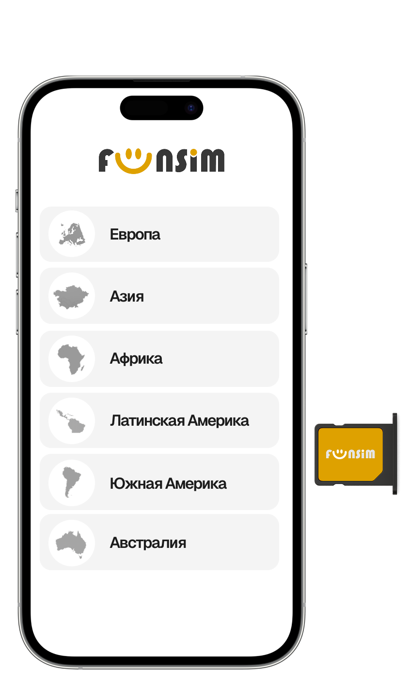Приложение Funsim на iPhone